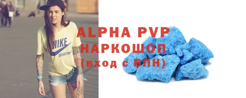 Alpha-PVP VHQ  OMG рабочий сайт  Краснослободск 