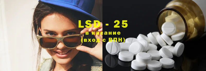 ссылка на мегу как зайти  Краснослободск  LSD-25 экстази кислота 